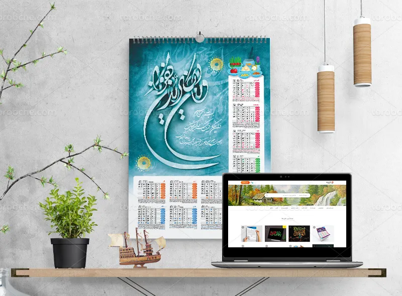 طرح لایه باز تقویم دیواری 1404 وان یکاد