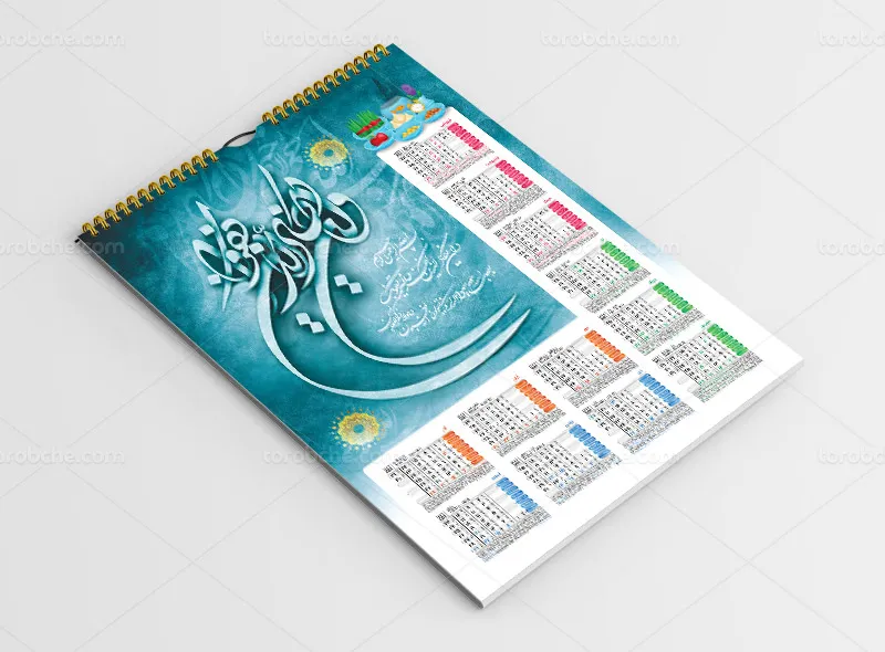 طرح لایه باز تقویم دیواری 1404 وان یکاد