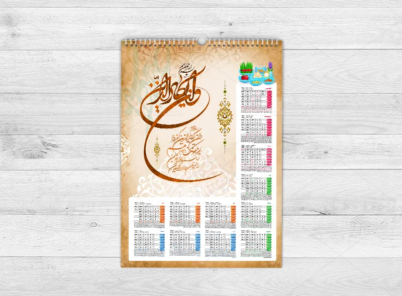 طرح تقویم دیواری 1404 وان یکاد