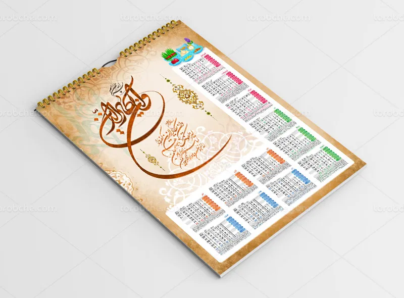 طرح تقویم دیواری 1404 وان یکاد