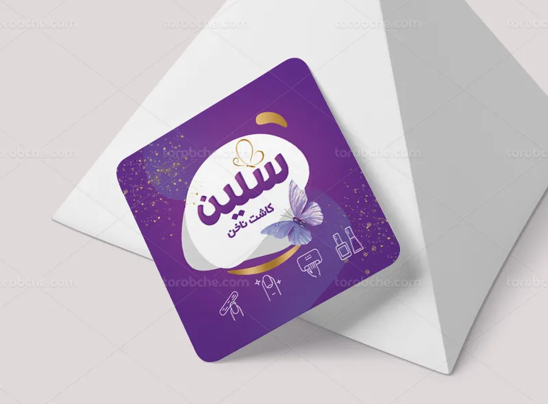 طرح کارت ویزیت مربعی کاشت ناخن