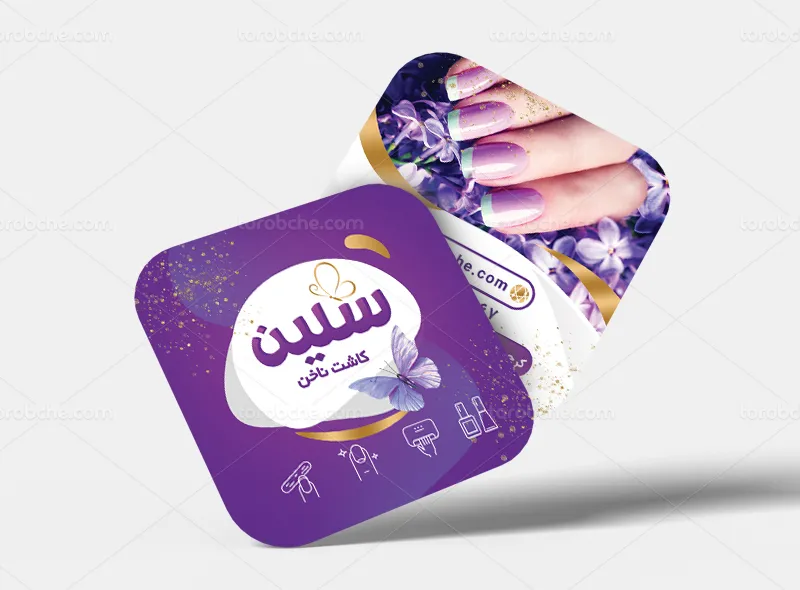 طرح کارت ویزیت مربعی کاشت ناخن