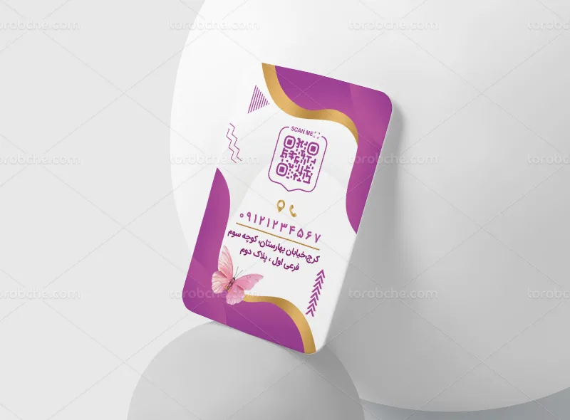طرح کارت ویزیت فروشگاه لوازم آرایش