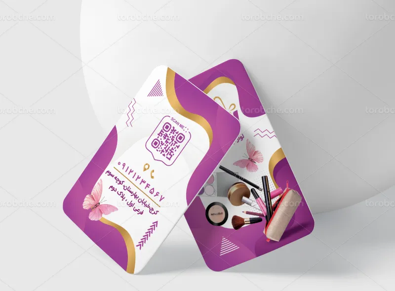 طرح کارت ویزیت فروشگاه لوازم آرایش