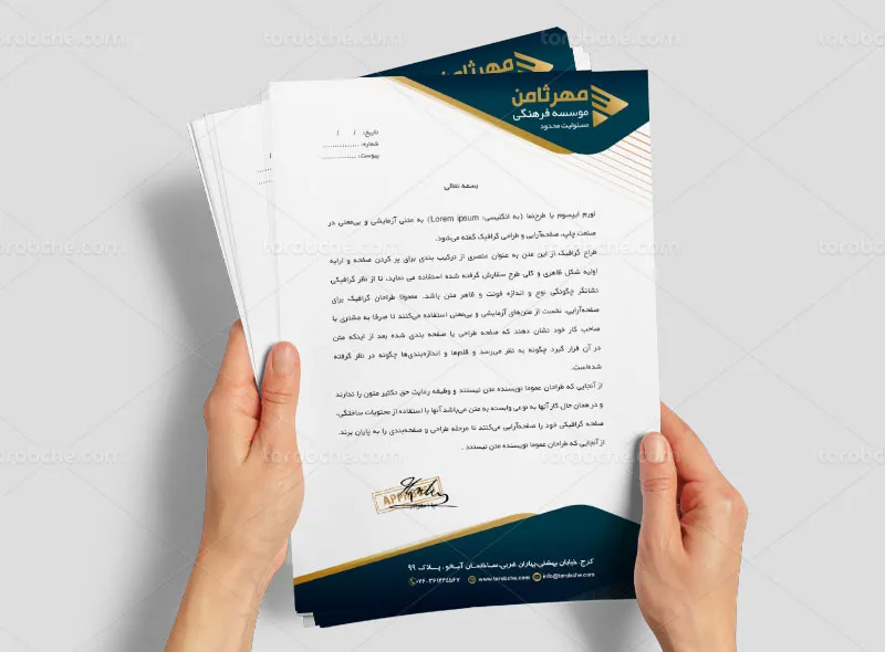 لایه باز سربرگ موسسه فرهنگی