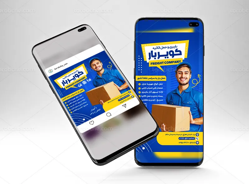 بنر و استوری اینستاگرام حمل بار و اثاثیه