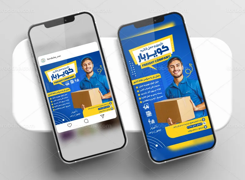 بنر و استوری اینستاگرام حمل بار و اثاثیه