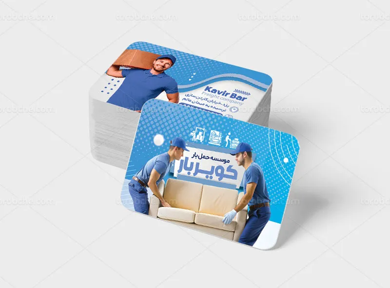 طرح کارت ویزیت حمل بار و اثاثیه