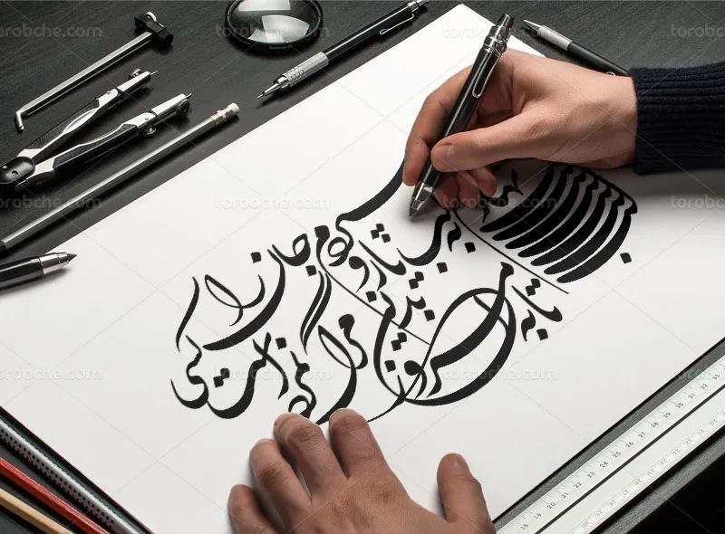 خوشنویسی شعر لب نهادم به لب یار
