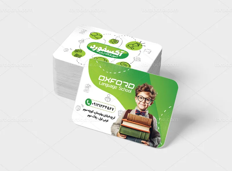 کارت ویزیت لایه باز آموزشگاه زبان