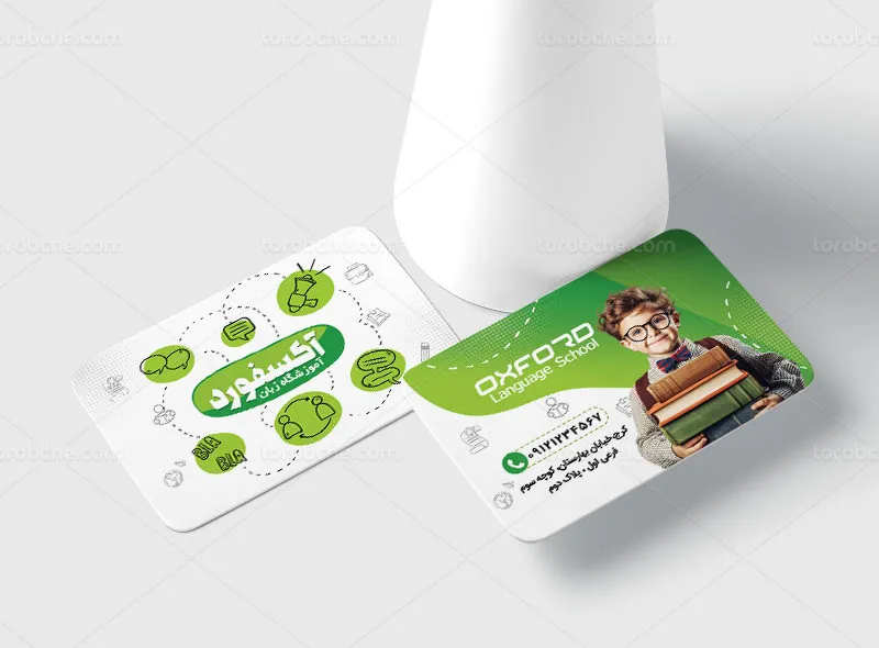 کارت ویزیت لایه باز آموزشگاه زبان