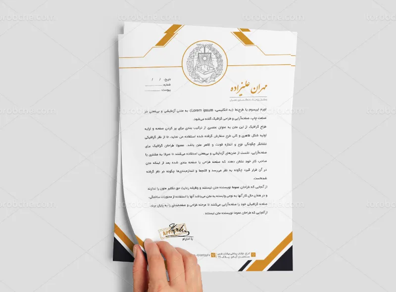 طرح لایه باز سربرگ وکالت مدرن