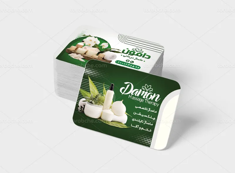 طرح کارت ویزیت ماساژ تراپی