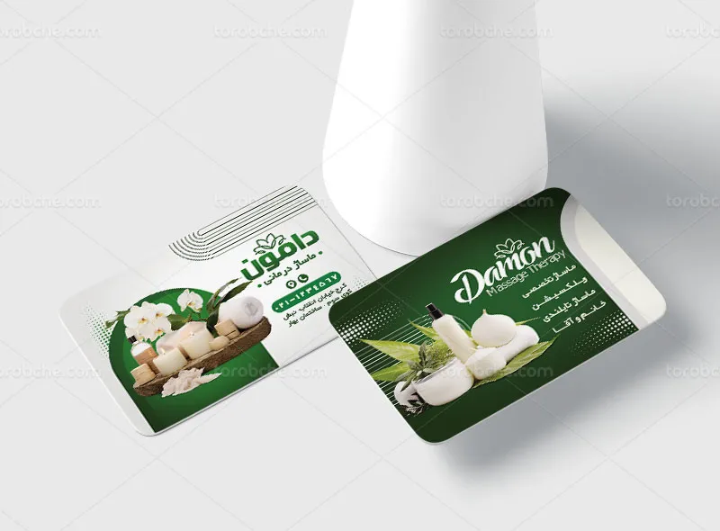 طرح کارت ویزیت ماساژ تراپی