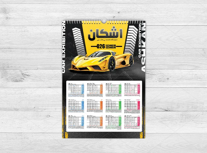 تقویم سال 1404 نمایشگاه اتومبیل