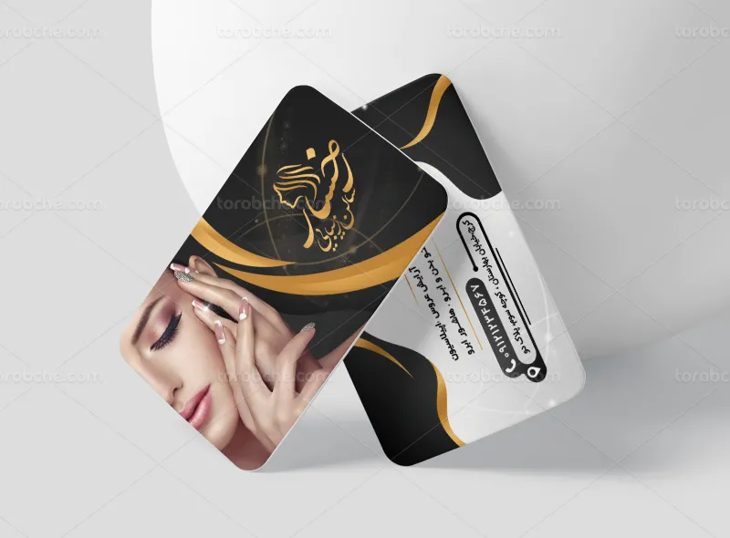 طرح کارت ویزیت سالن زیبایی لایه باز