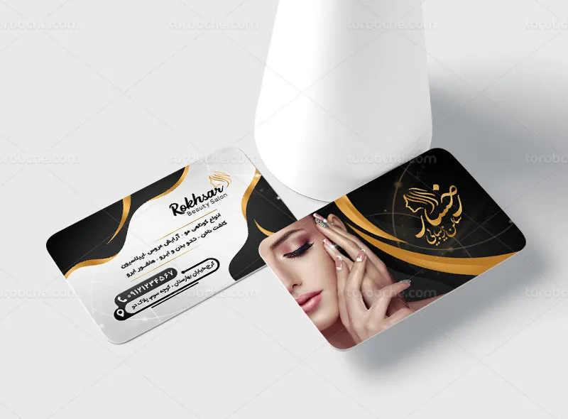 طرح کارت ویزیت سالن زیبایی لایه باز