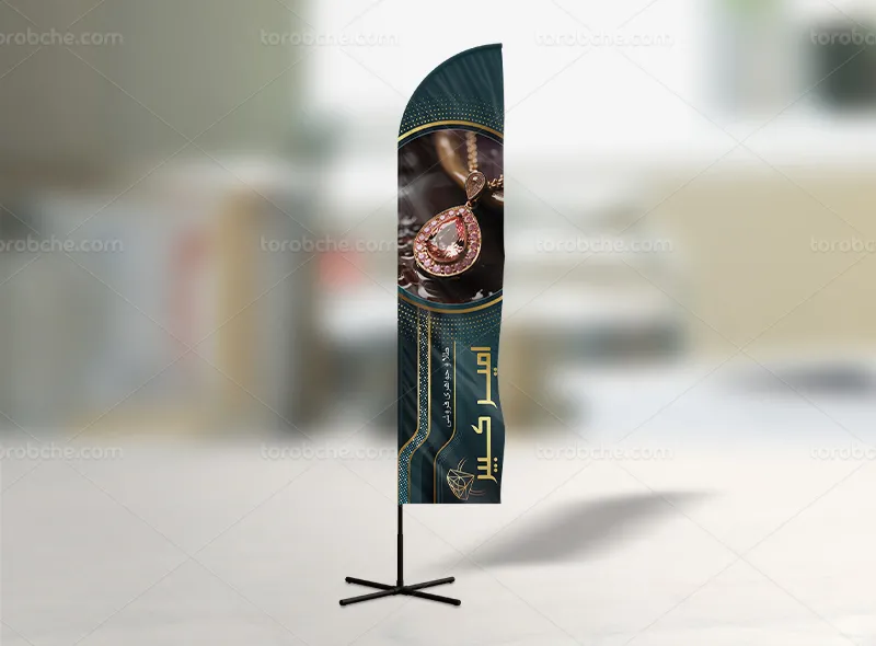 طرح پرچم ساحلی طلا و جواهر فروشی