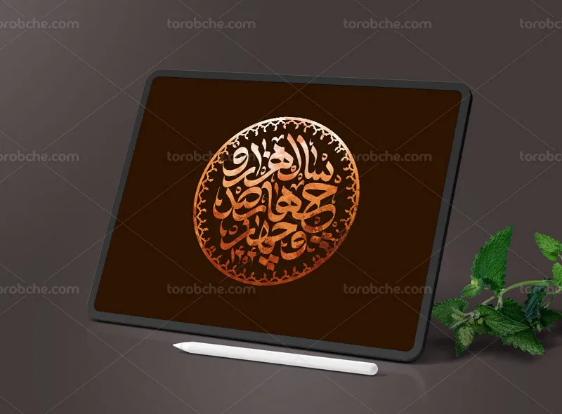 تایپوگرافی سال 1404