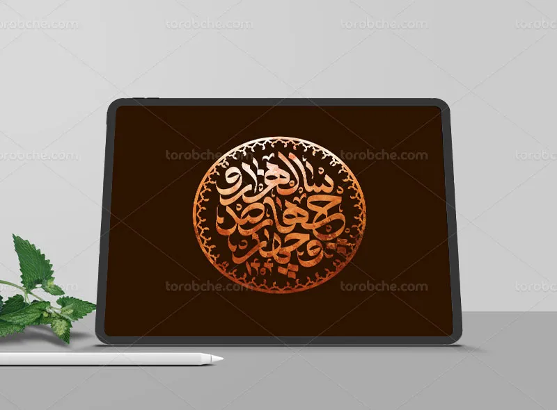 تایپوگرافی سال 1404