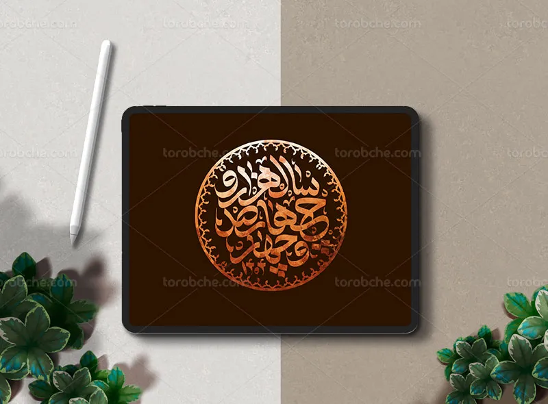 تایپوگرافی سال 1404