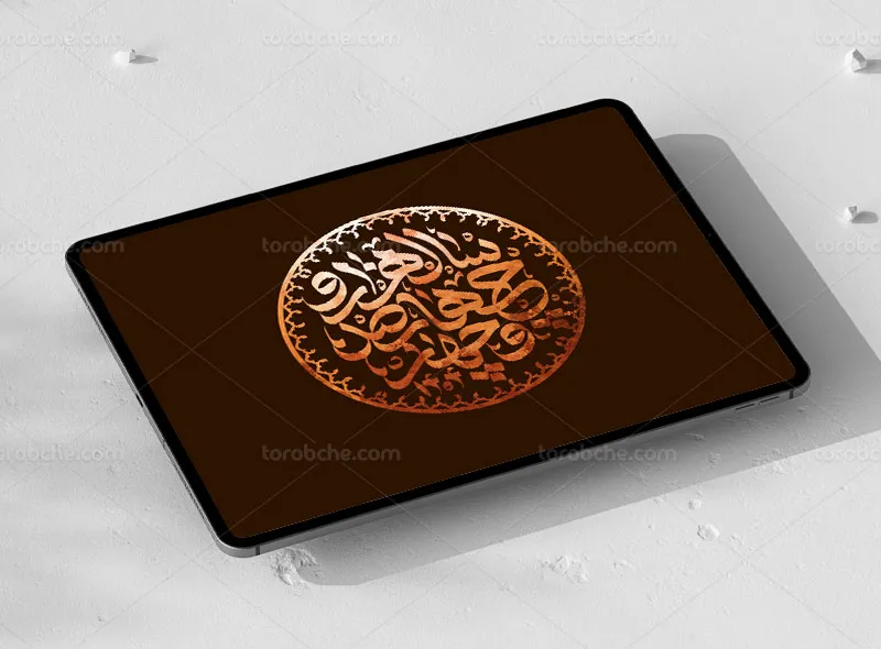 تایپوگرافی سال 1404