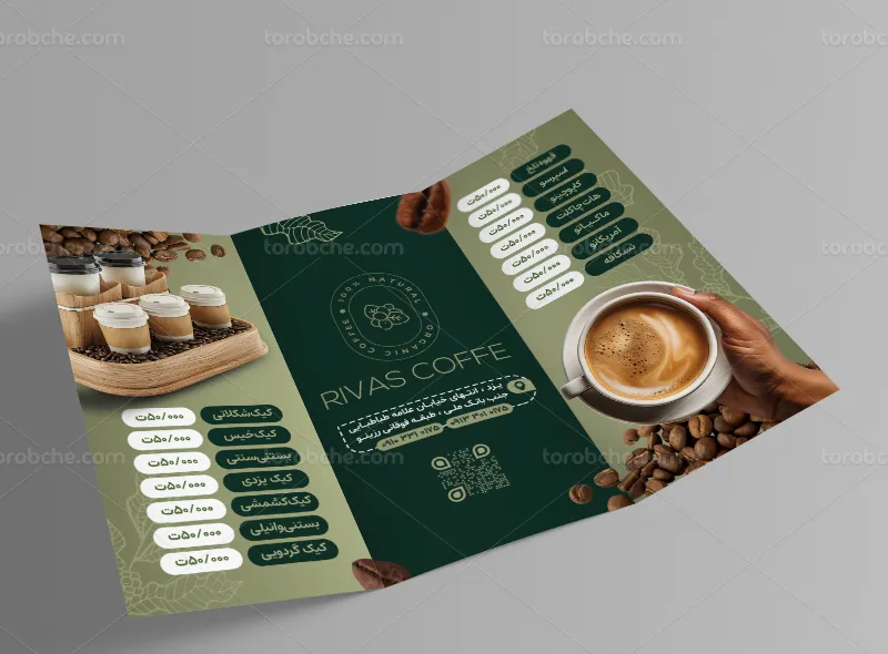 طرح منوی سه لت کافی شاپ