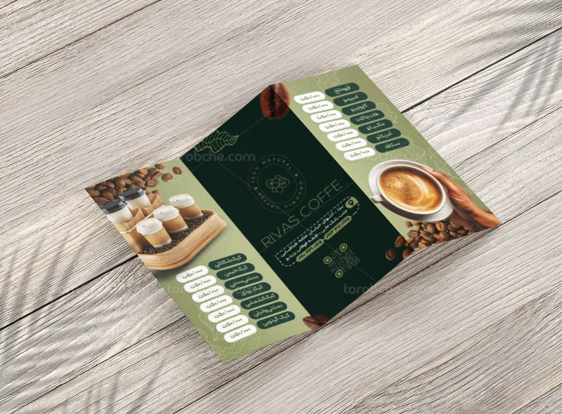 طرح منوی سه لت کافی شاپ
