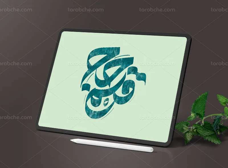 تایپوگرافی حاج قاسم