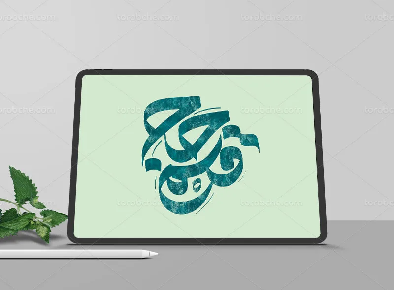 تایپوگرافی حاج قاسم