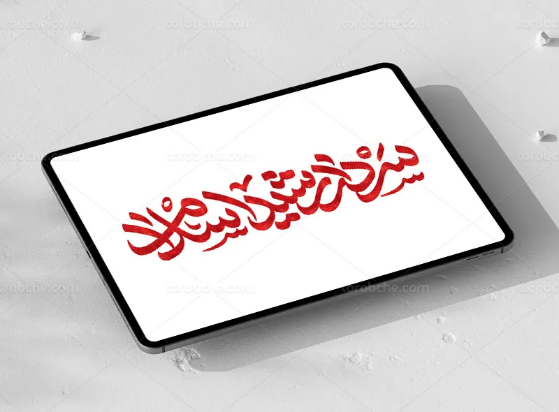 طرح تایپوگرافی سردار رشید اسلام