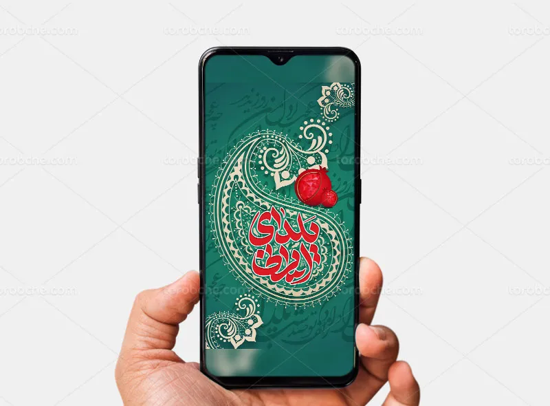 بنر و استوری تبریک شب یلدا