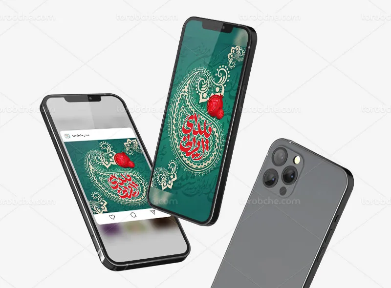بنر و استوری تبریک شب یلدا