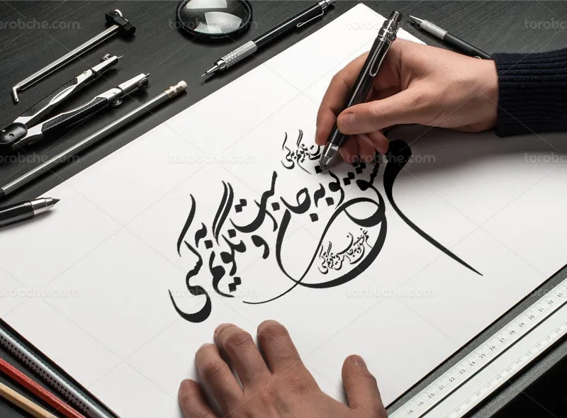 کالیگرافی شعر غم عشق تو به جان است