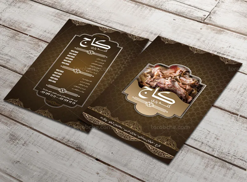 طرح آماده منوی طباخی