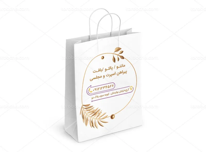 طرح لایه باز ساک دستی بوتیک زنانه