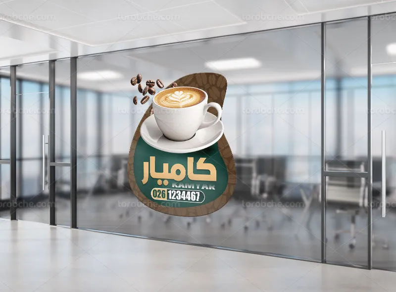 طرح آماده استیکر لایه باز کافی شاپ