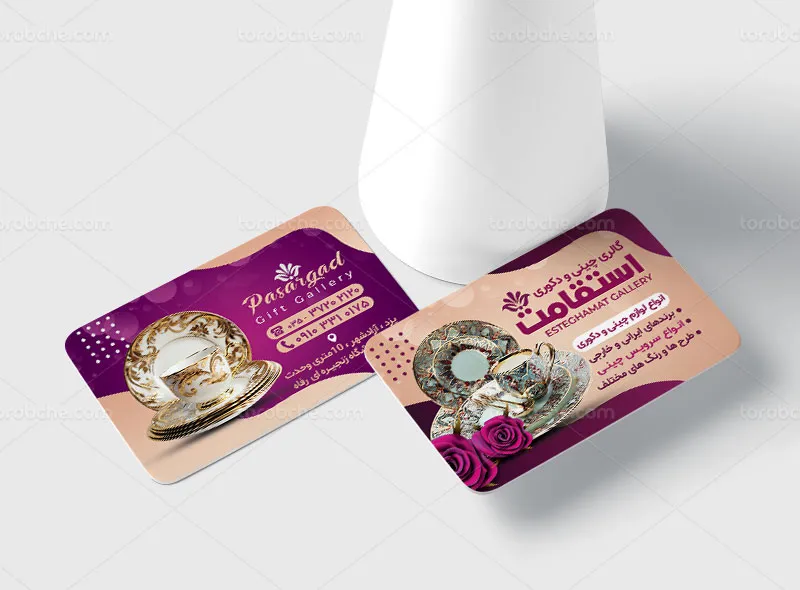 طرح کارت ویزیت لوازم چینی و دکوری