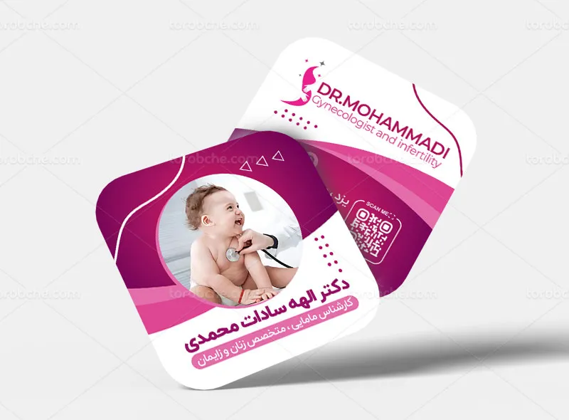 کارت ویزیت مربع کارشناس مامایی رایگان
