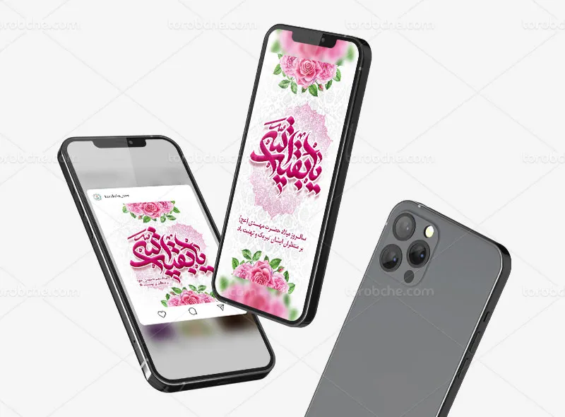 طرح بنر اینستاگرام تبریک نیمه شعبان