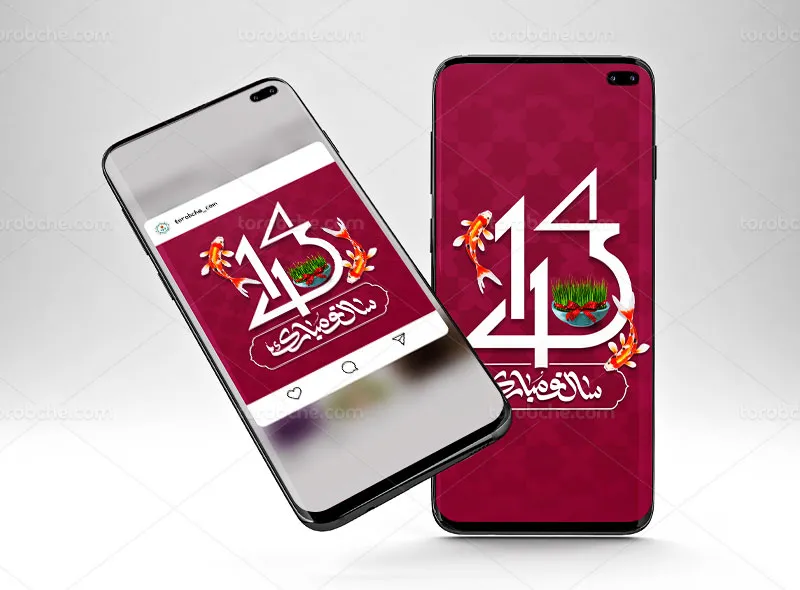 طرح آماده پست و استوری عید نوروز