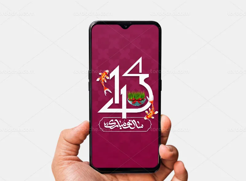 طرح آماده پست و استوری عید نوروز