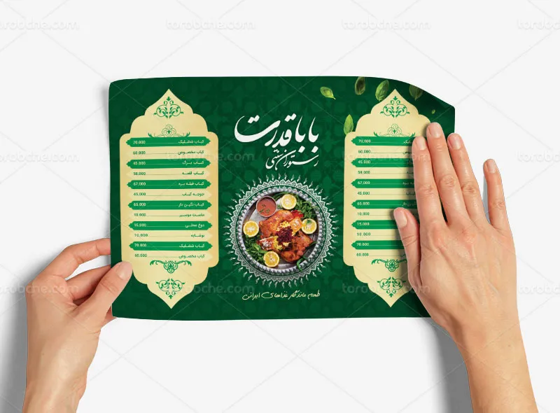 طرح منوی رستوران سنتی و سفره خانه