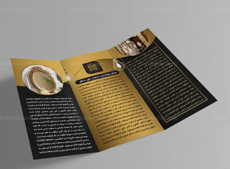 طرح لایه باز بروشور لوستر فروشی