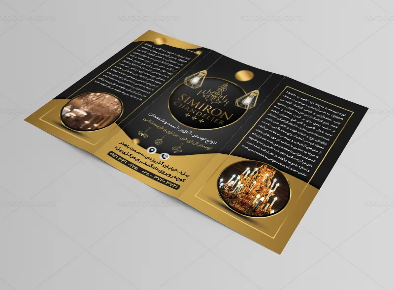طرح لایه باز بروشور لوستر فروشی