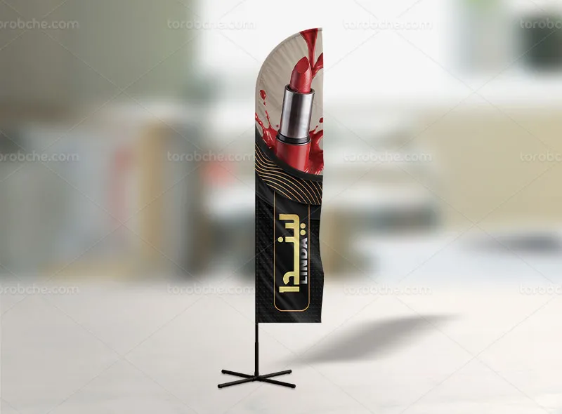 طرح پرچم ساحلی لوازم آرایشی