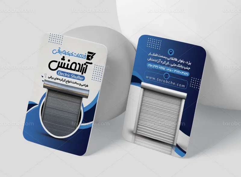 طرح لایه باز کارت ویزیت کرکره برقی