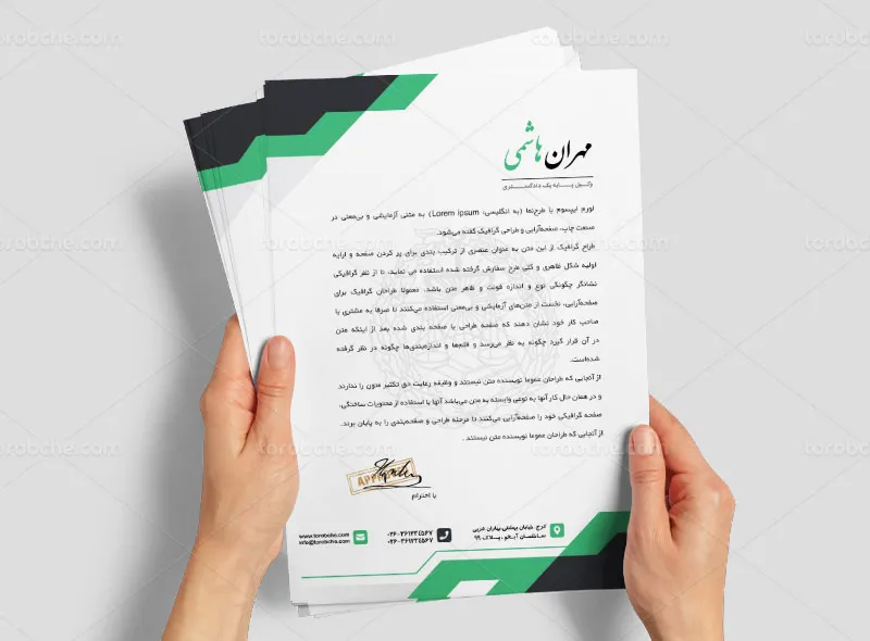 طرح سربرگ لایه باز وکالت