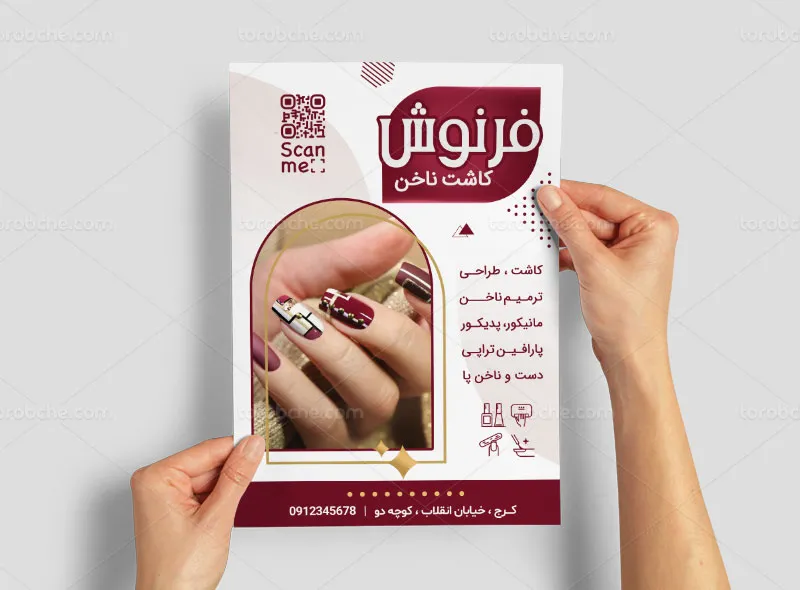 طرح لایه باز تراکت کاشت ناخن