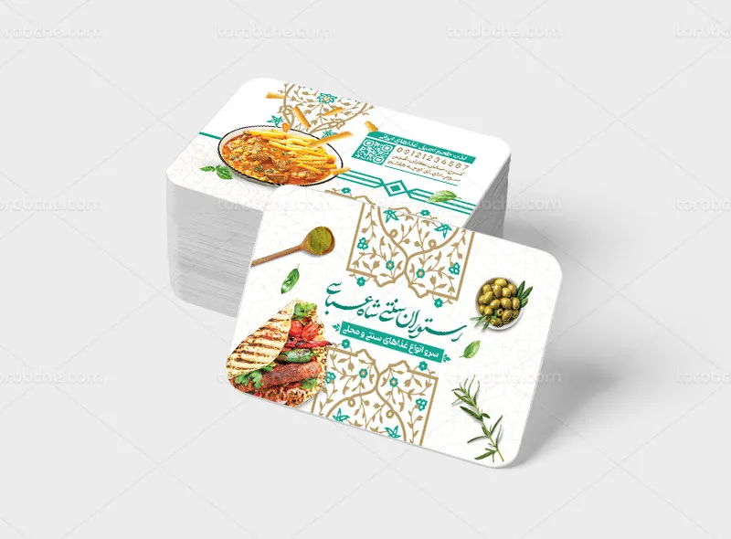طرح کارت ویزیت لایه باز رستوران سنتی